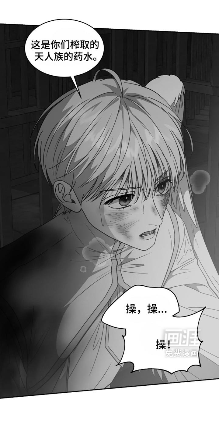 第125章：【第二季完结】最好对付