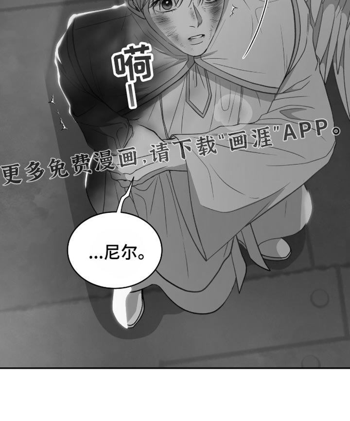 第125章：【第二季完结】最好对付