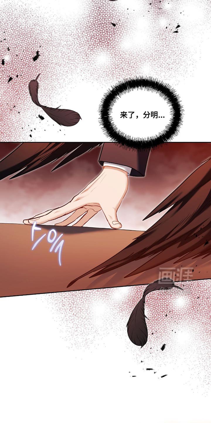 第126章：【第三季】诱饵