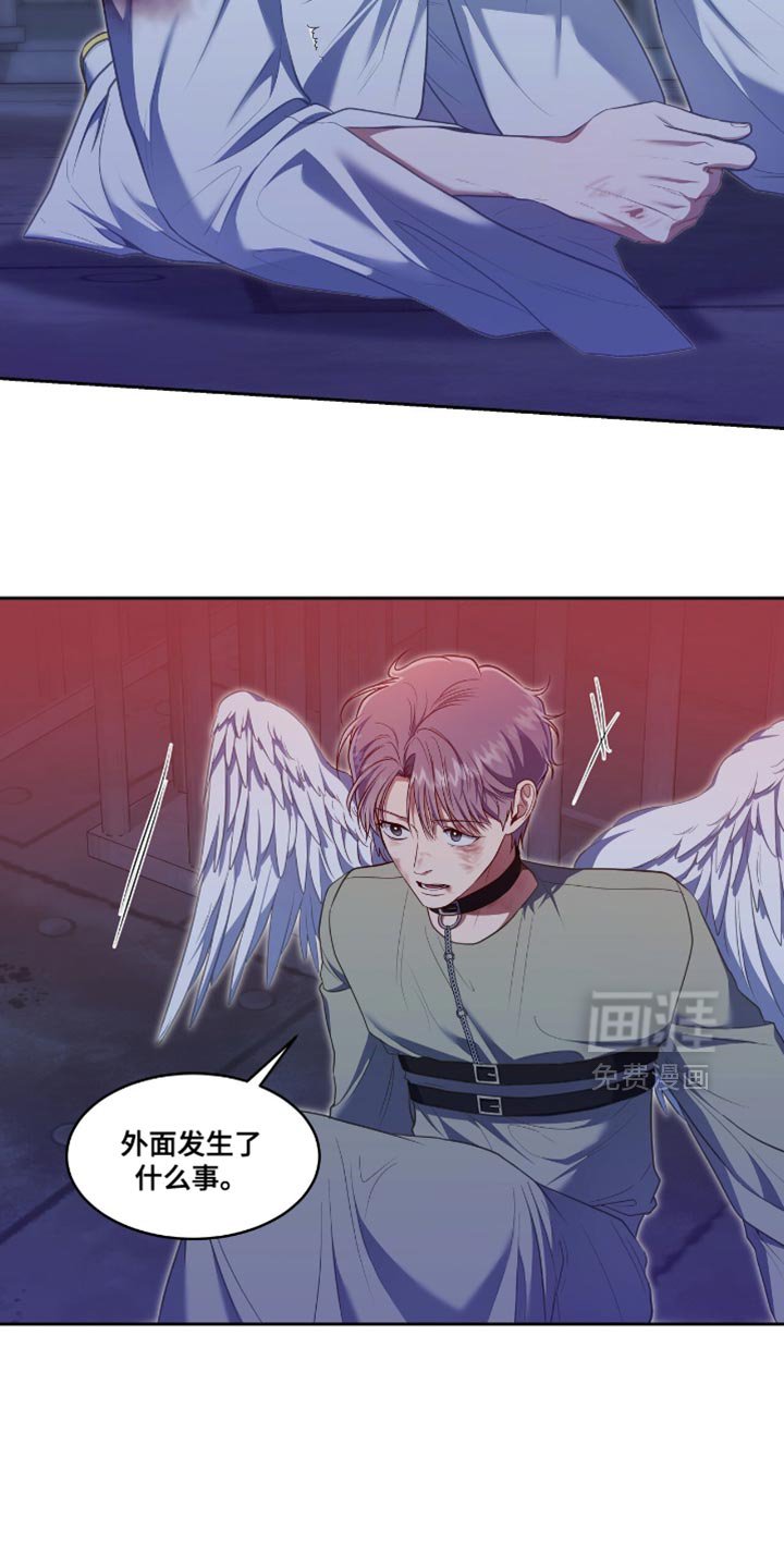 第126章：【第三季】诱饵