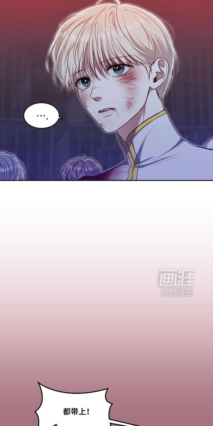 第126章：【第三季】诱饵