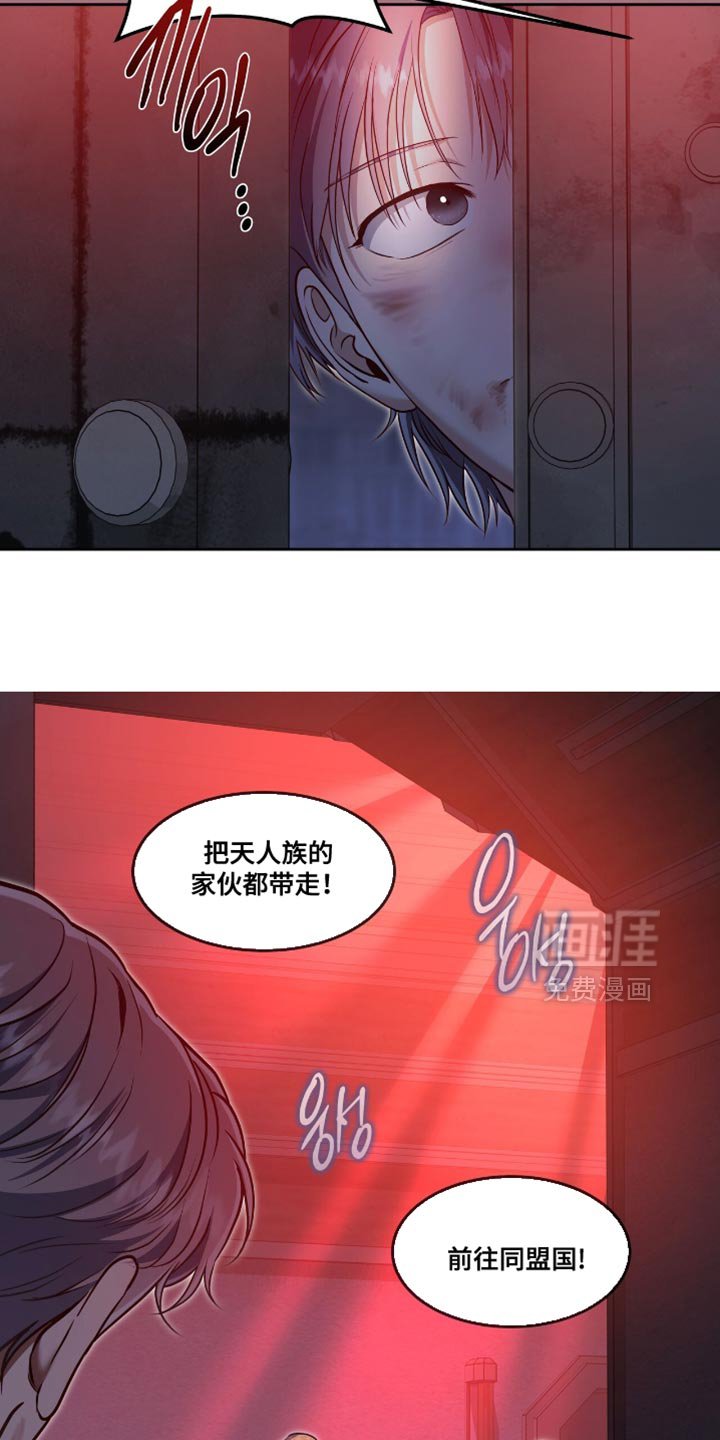 第126章：【第三季】诱饵
