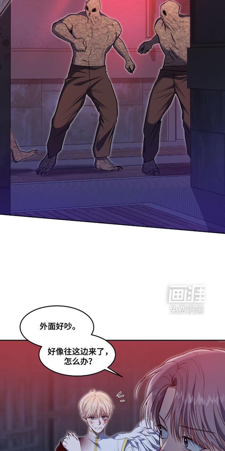 第126章：【第三季】诱饵