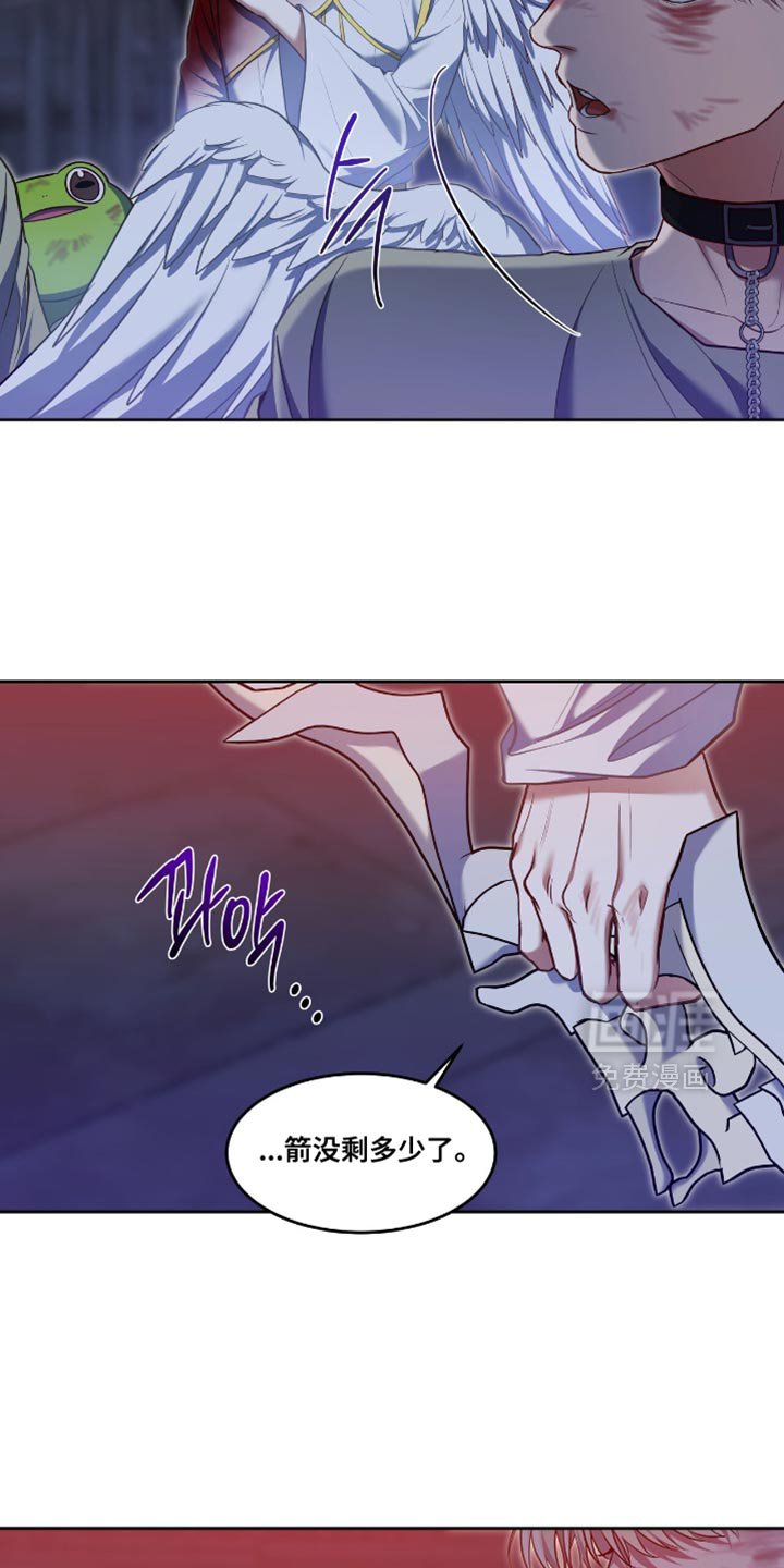 第126章：【第三季】诱饵