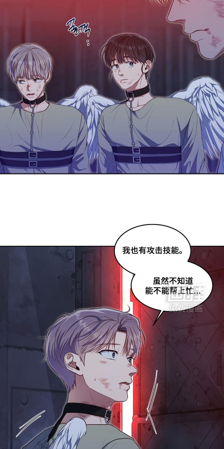 第126章：【第三季】诱饵