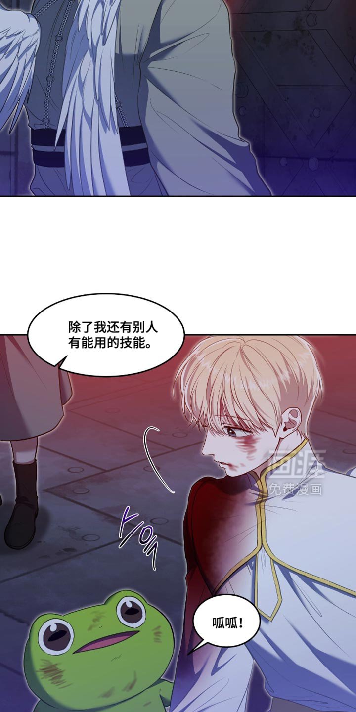 第126章：【第三季】诱饵
