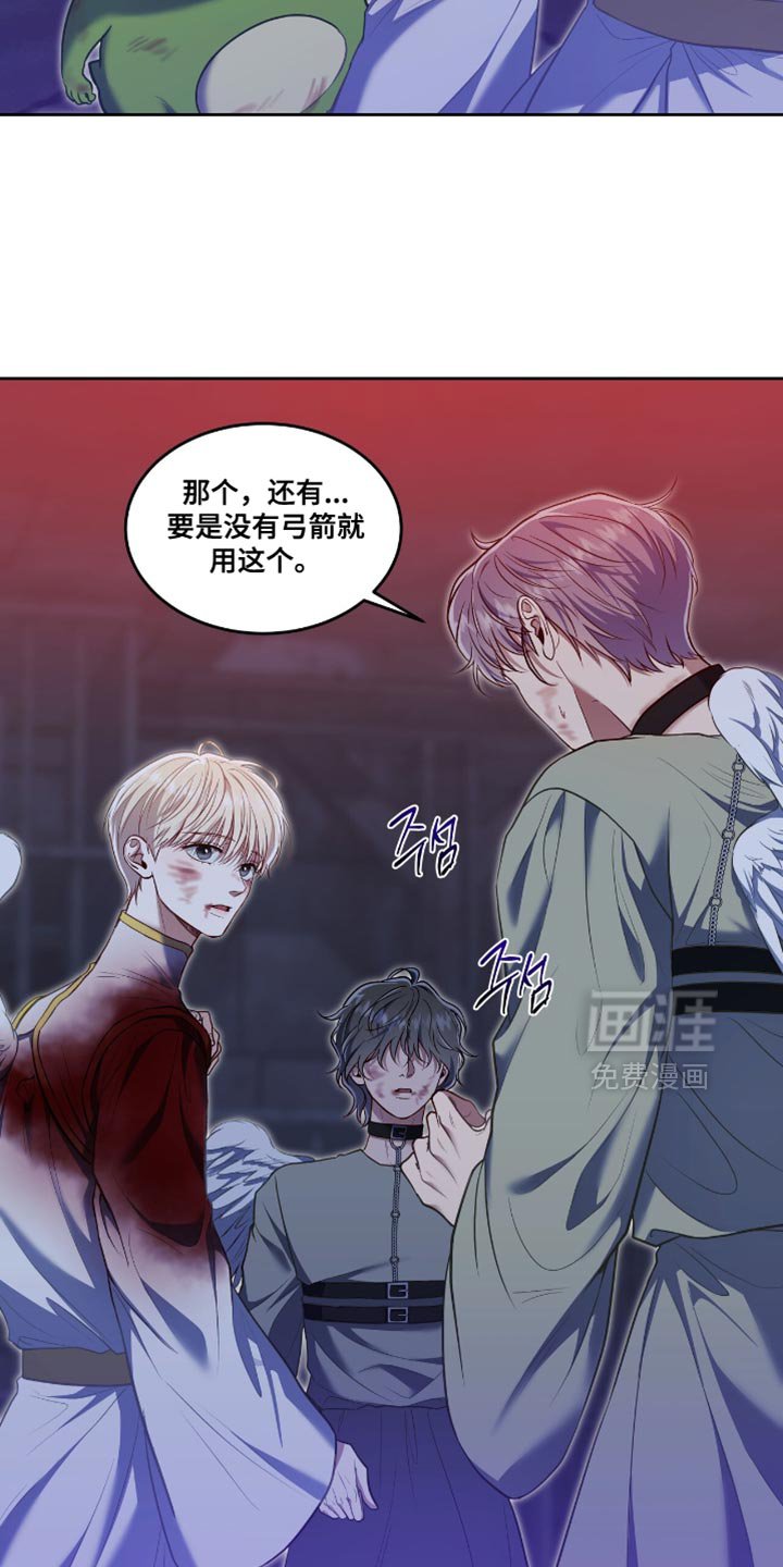 第126章：【第三季】诱饵