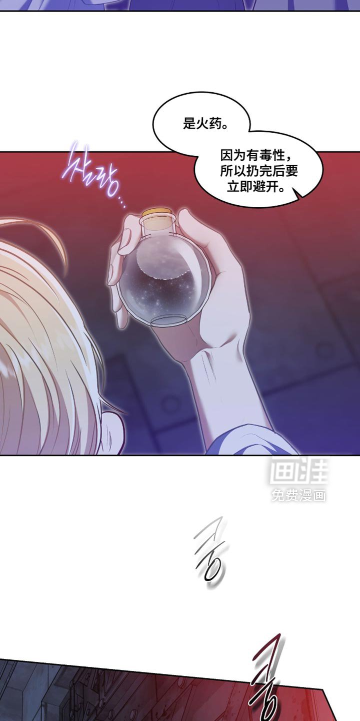 第126章：【第三季】诱饵