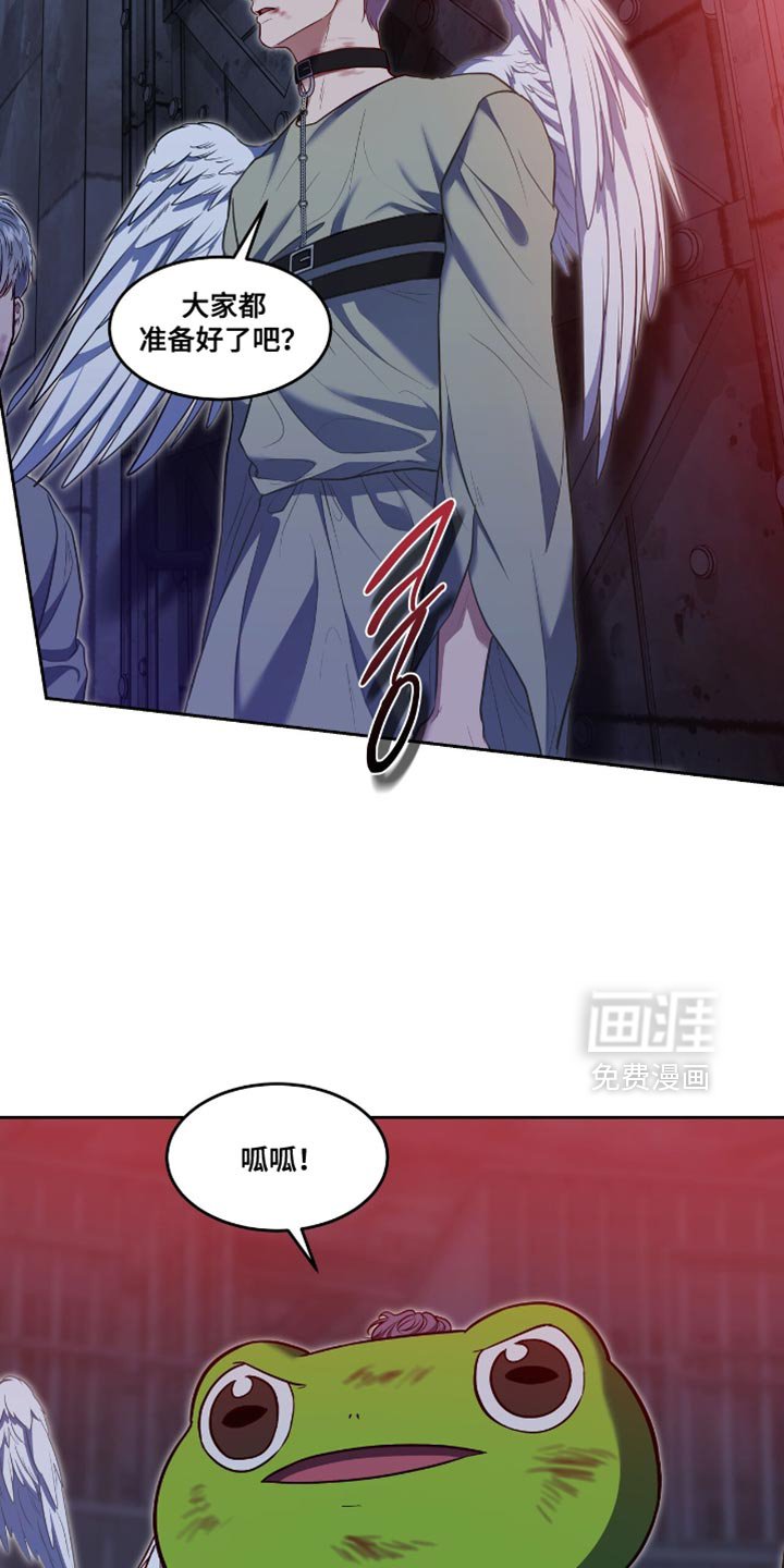 第126章：【第三季】诱饵