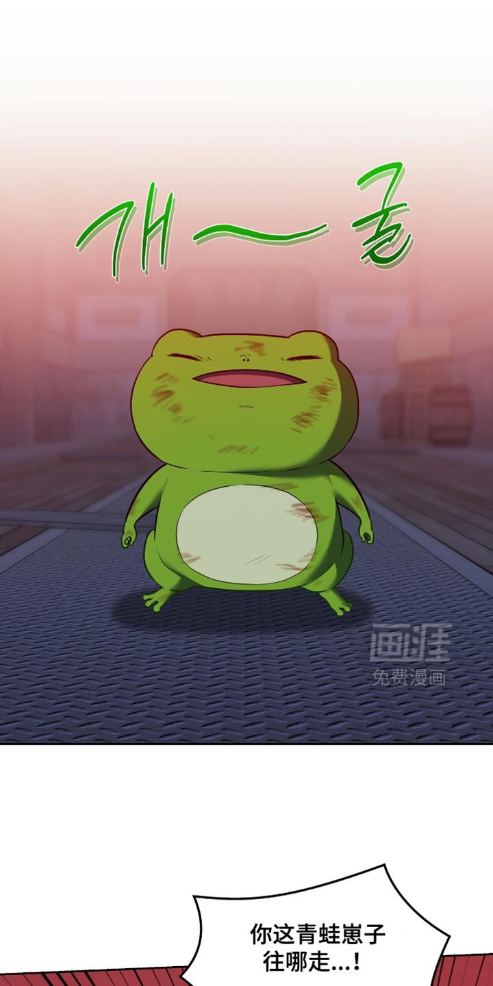 第126章：【第三季】诱饵
