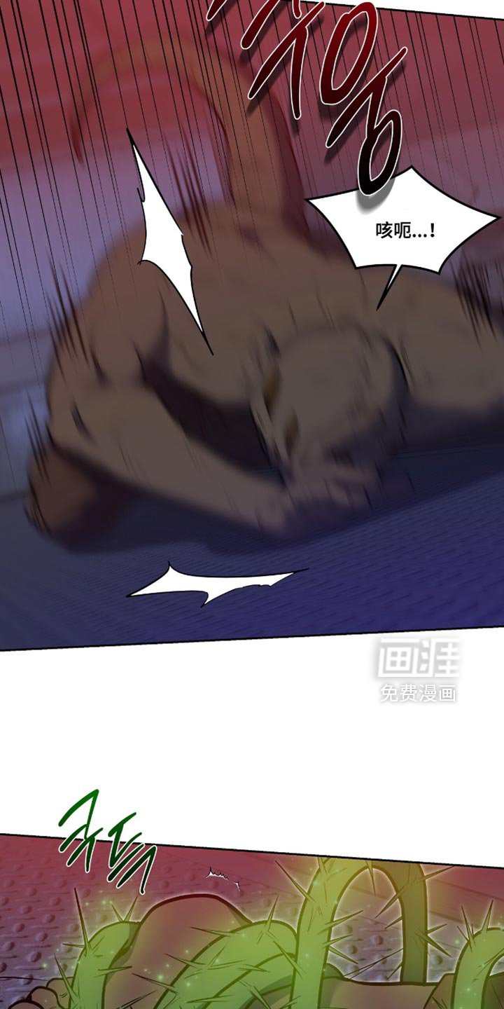 第126章：【第三季】诱饵