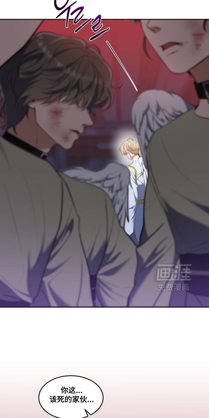第126章：【第三季】诱饵