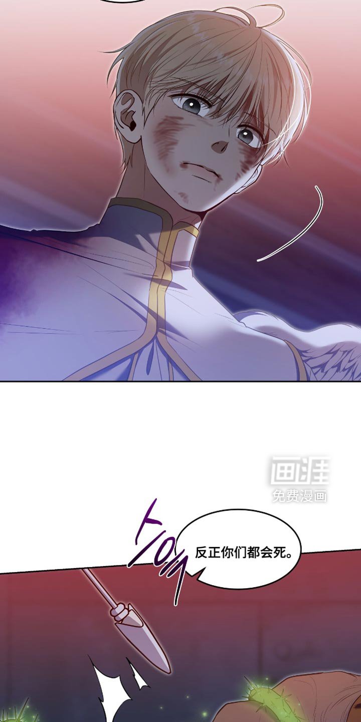 第126章：【第三季】诱饵
