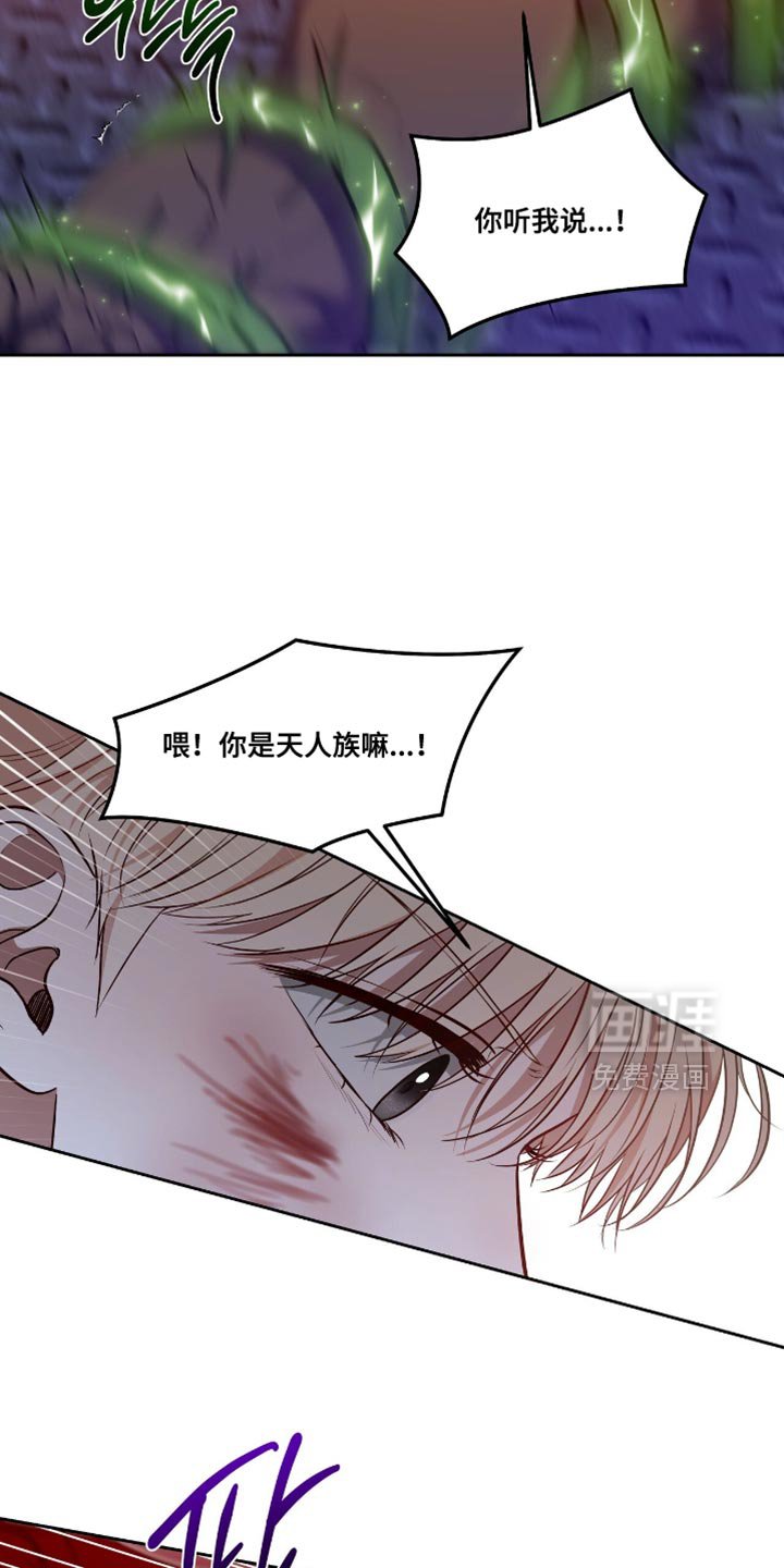 第127章：【第三季】协商