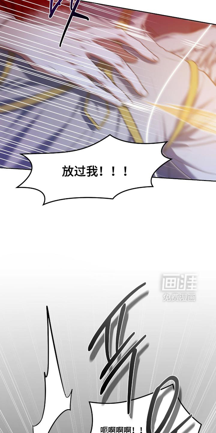 第127章：【第三季】协商