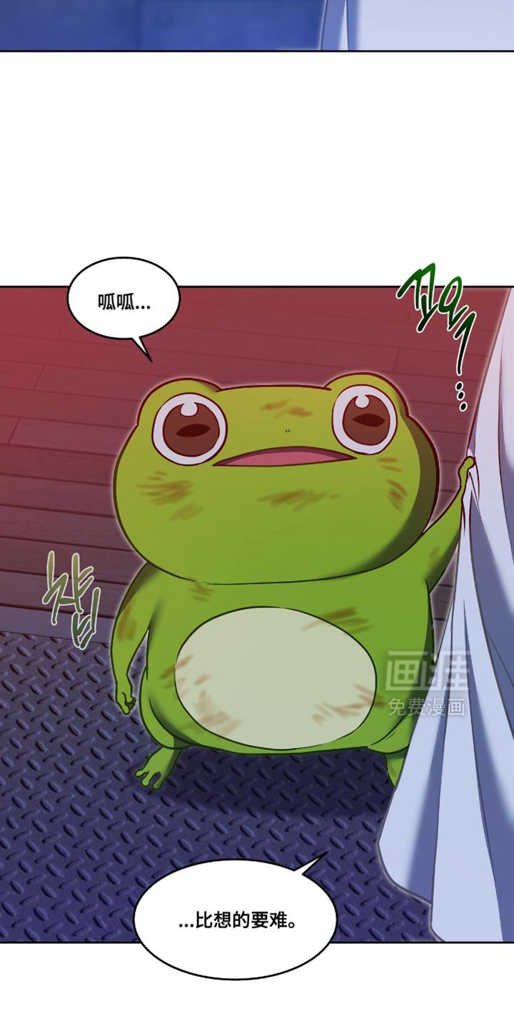 第127章：【第三季】协商