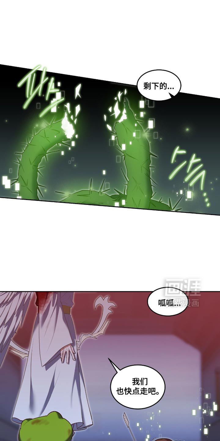 第127章：【第三季】协商