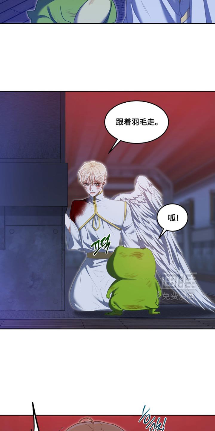 第127章：【第三季】协商