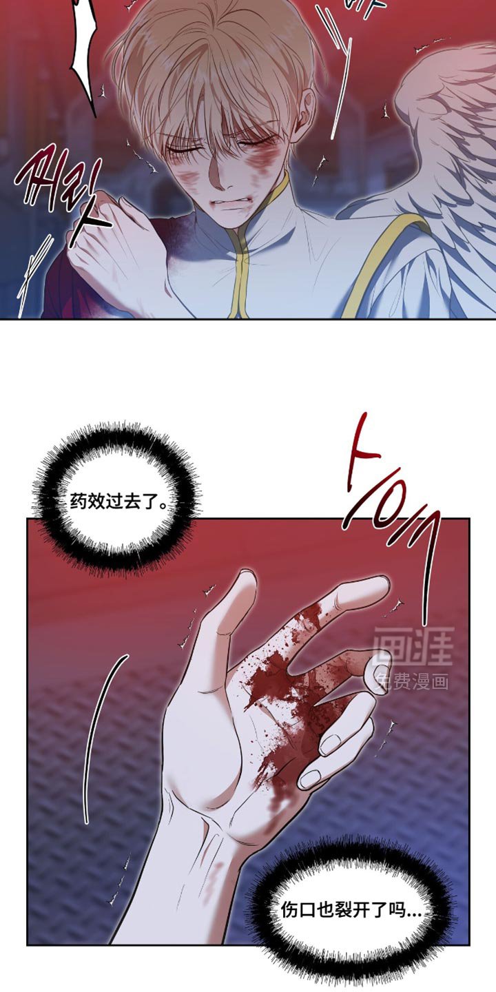第127章：【第三季】协商