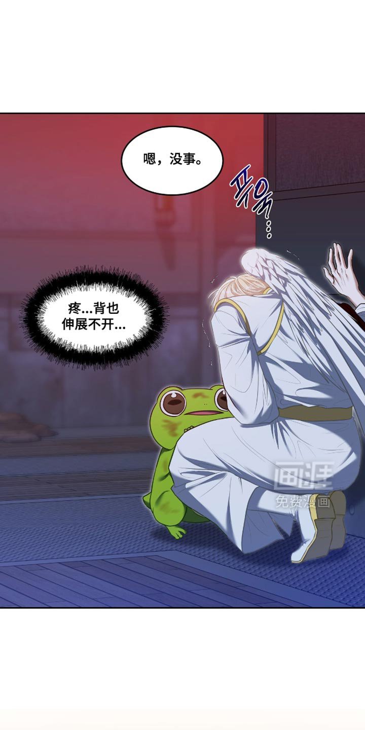 第127章：【第三季】协商