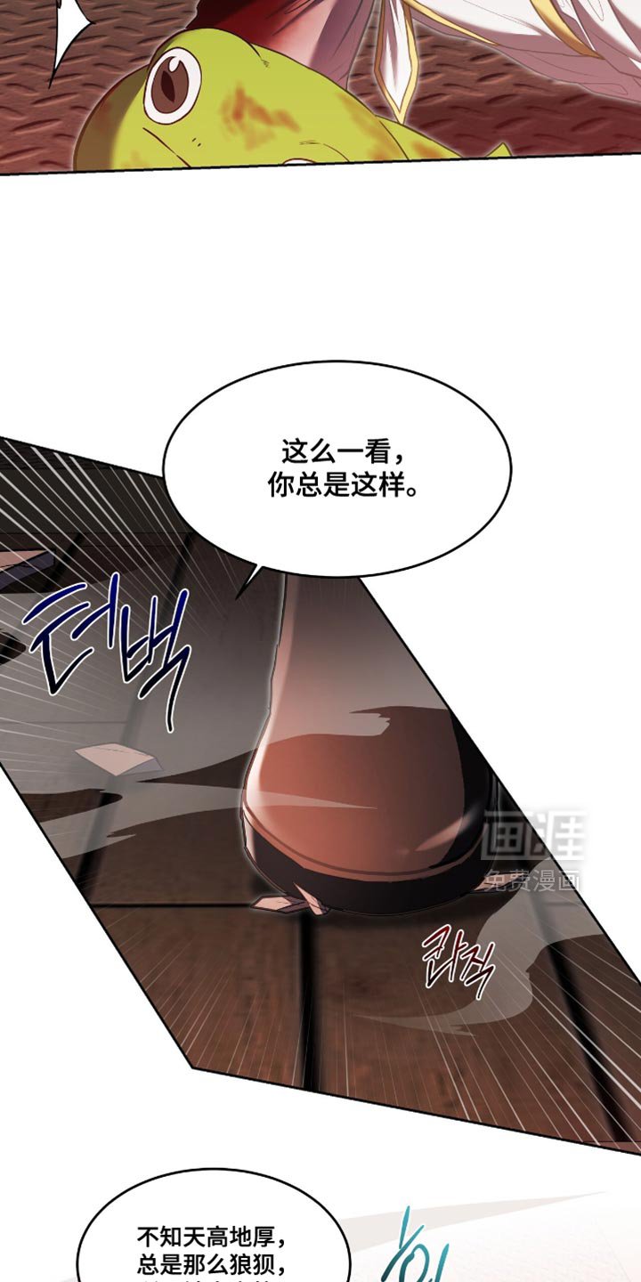 第127章：【第三季】协商