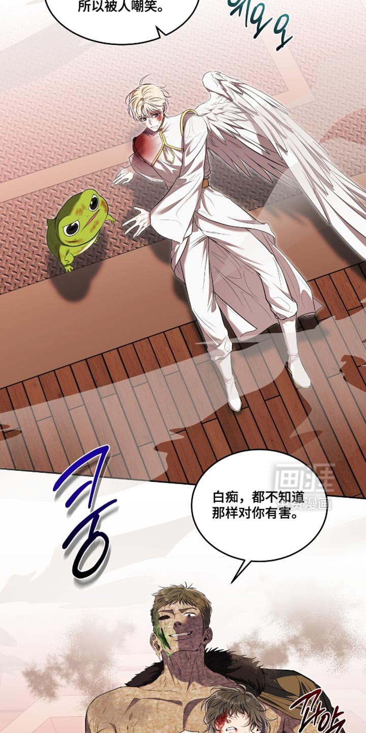 第127章：【第三季】协商