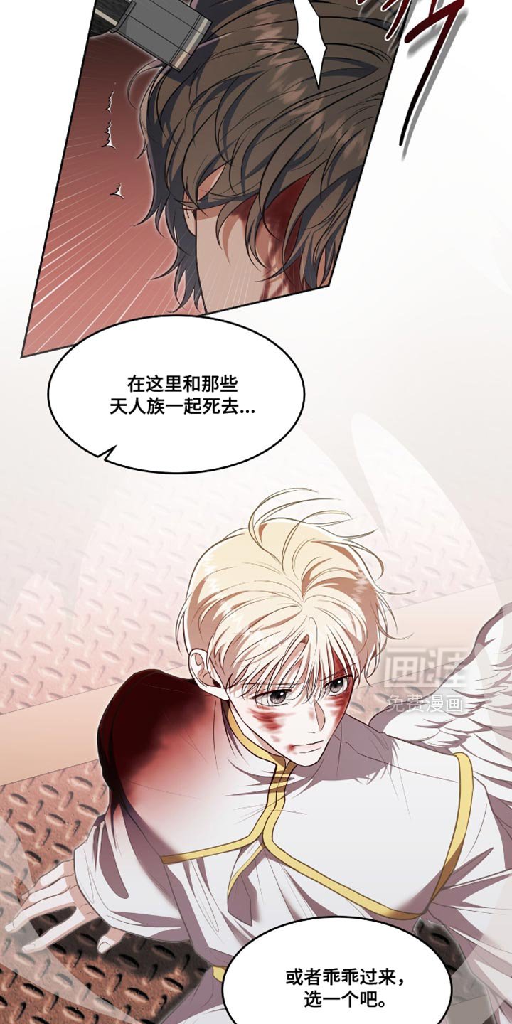第127章：【第三季】协商
