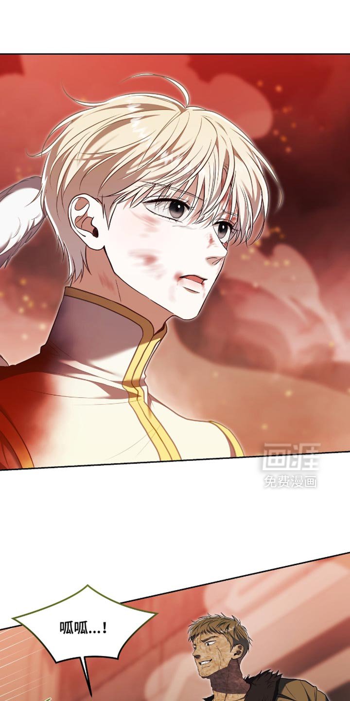 第128章：【第三季】都抓回来！