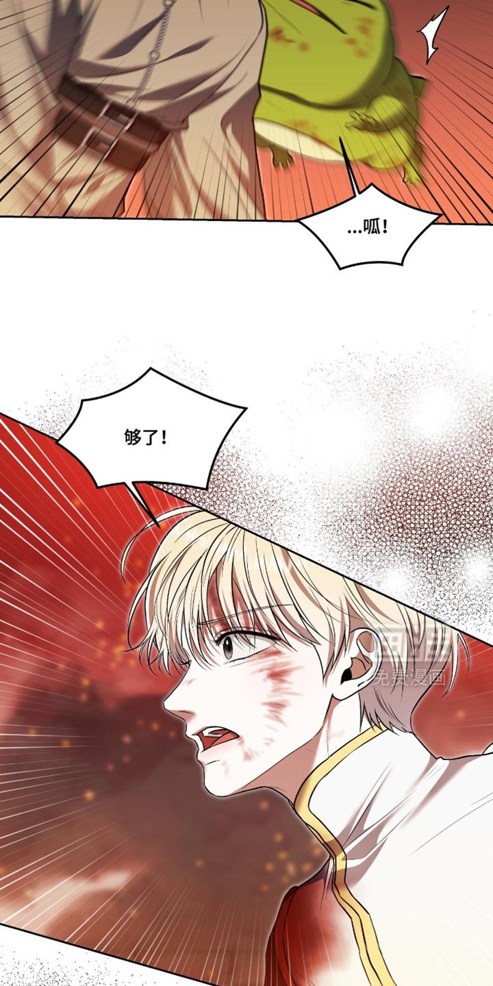 第128章：【第三季】都抓回来！
