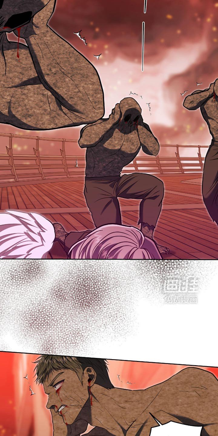 第128章：【第三季】都抓回来！