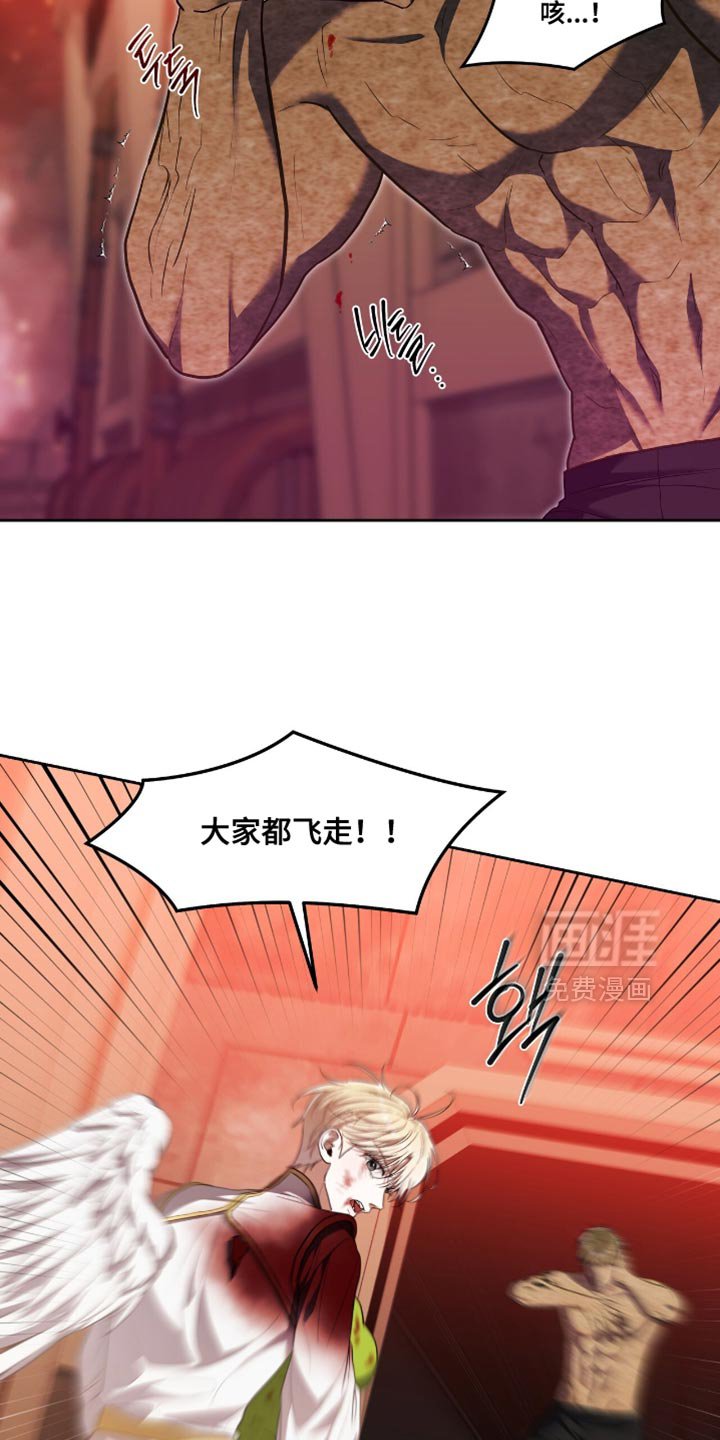 第128章：【第三季】都抓回来！