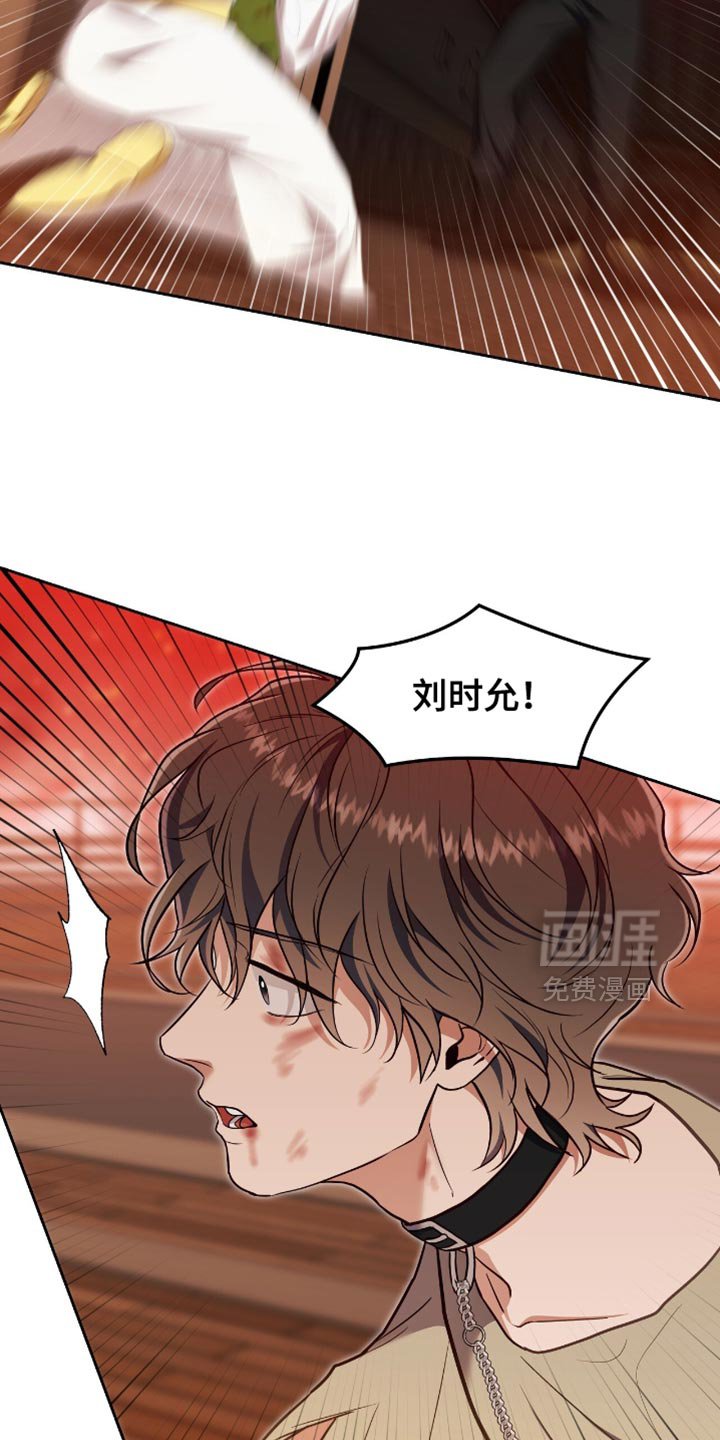 第128章：【第三季】都抓回来！