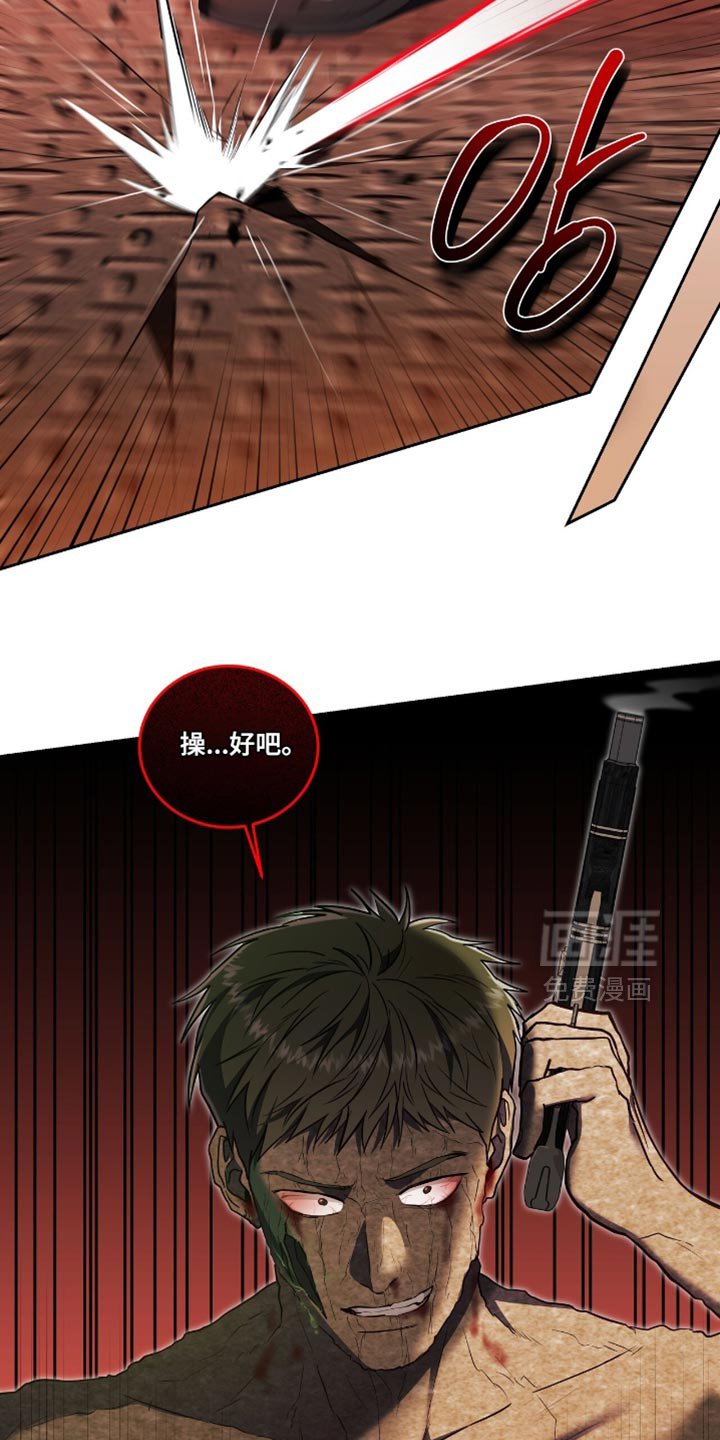 第128章：【第三季】都抓回来！