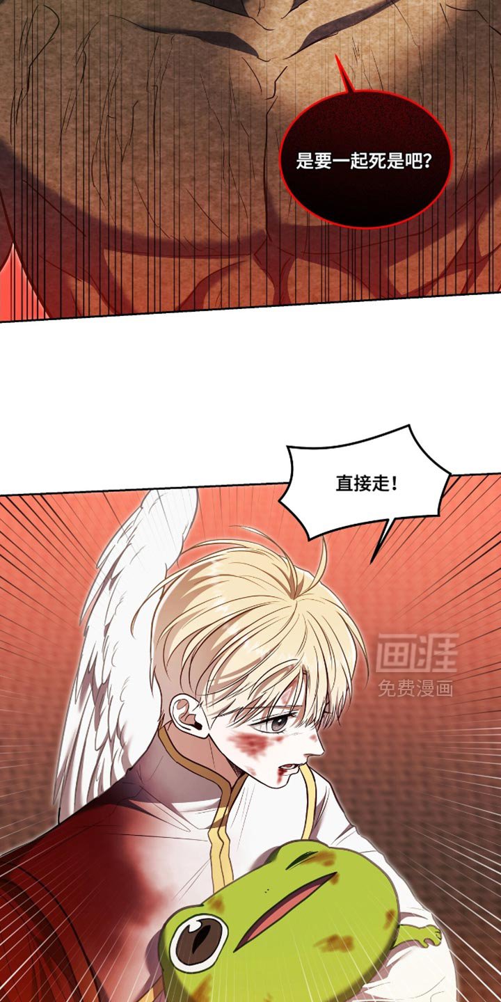 第128章：【第三季】都抓回来！