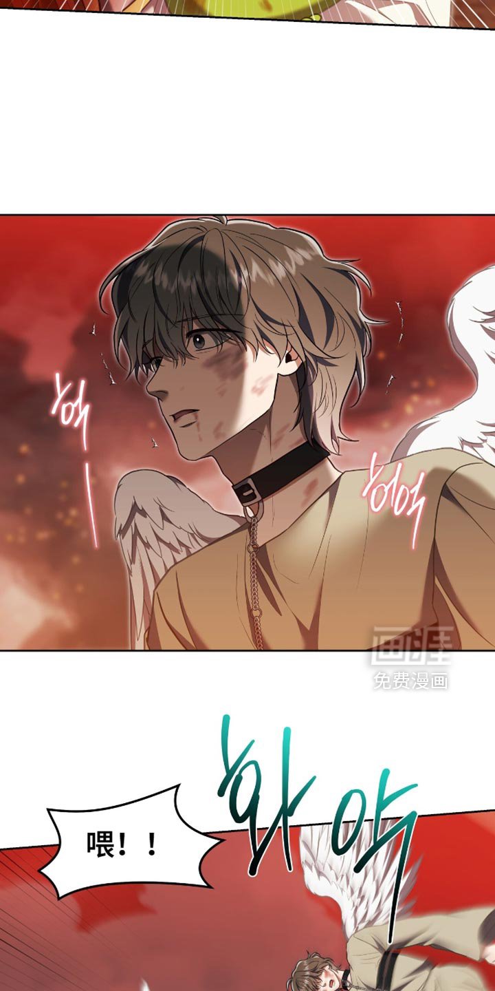 第128章：【第三季】都抓回来！