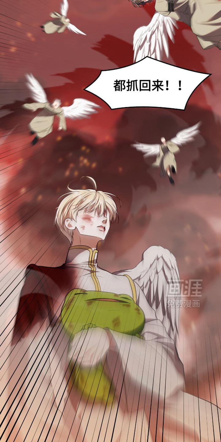 第128章：【第三季】都抓回来！