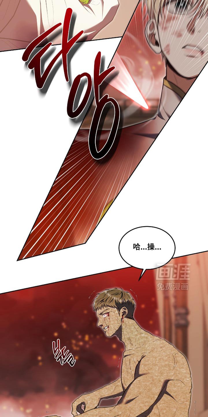 第129章：【第三季】都杀了