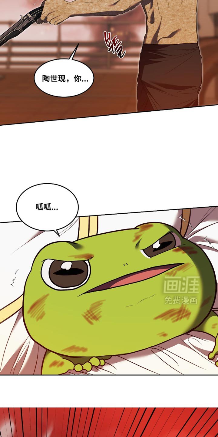 第129章：【第三季】都杀了