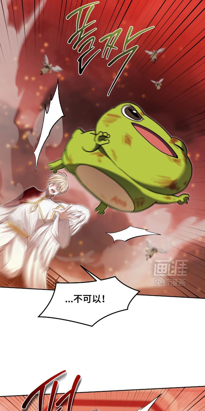 第129章：【第三季】都杀了