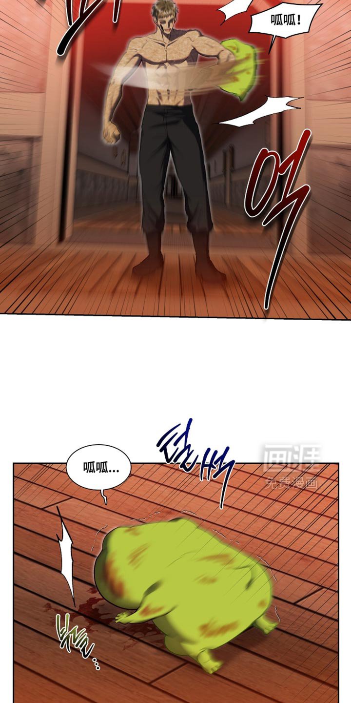 第129章：【第三季】都杀了
