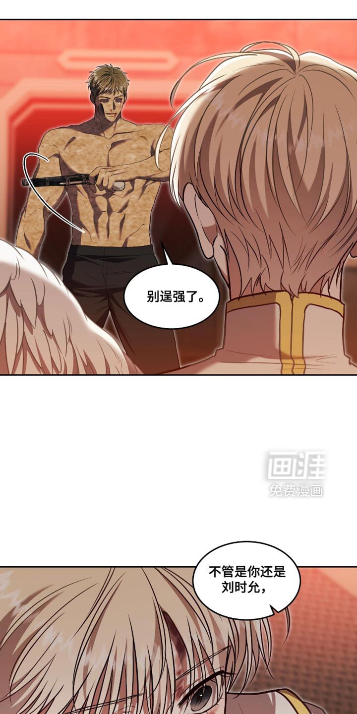 第129章：【第三季】都杀了