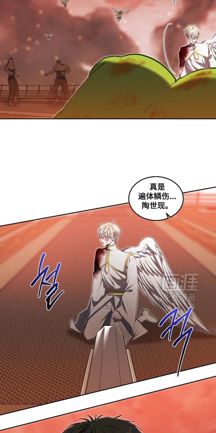 第129章：【第三季】都杀了