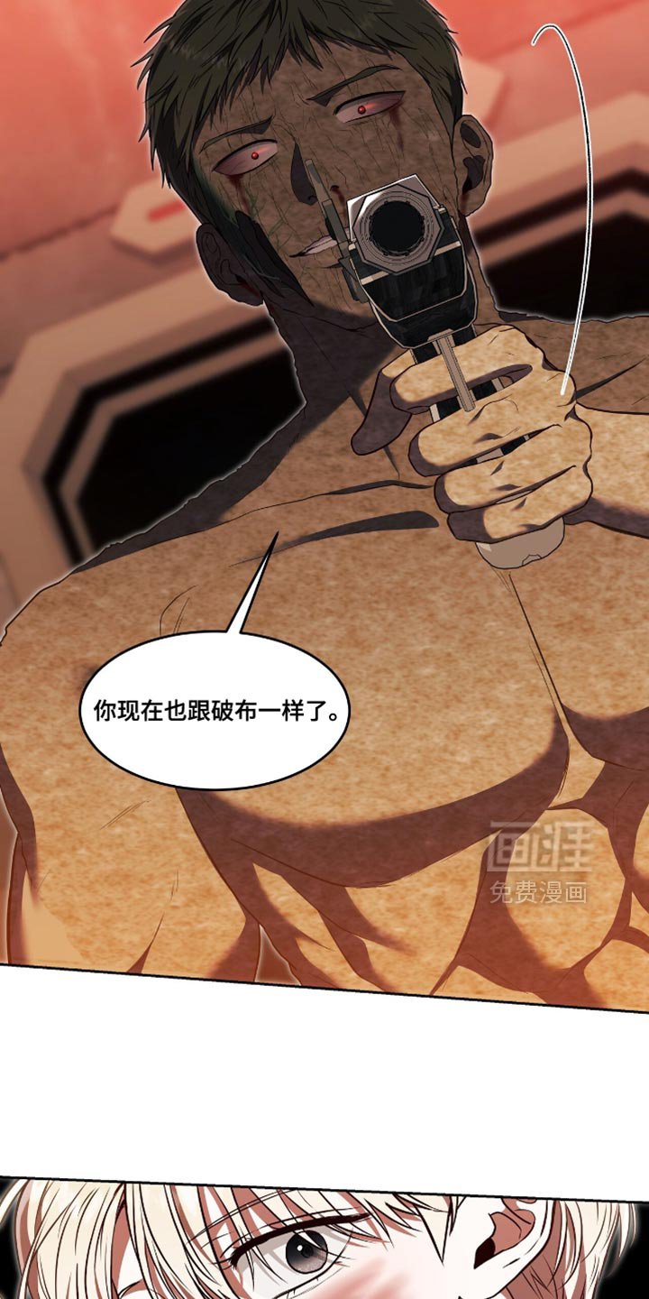 第129章：【第三季】都杀了