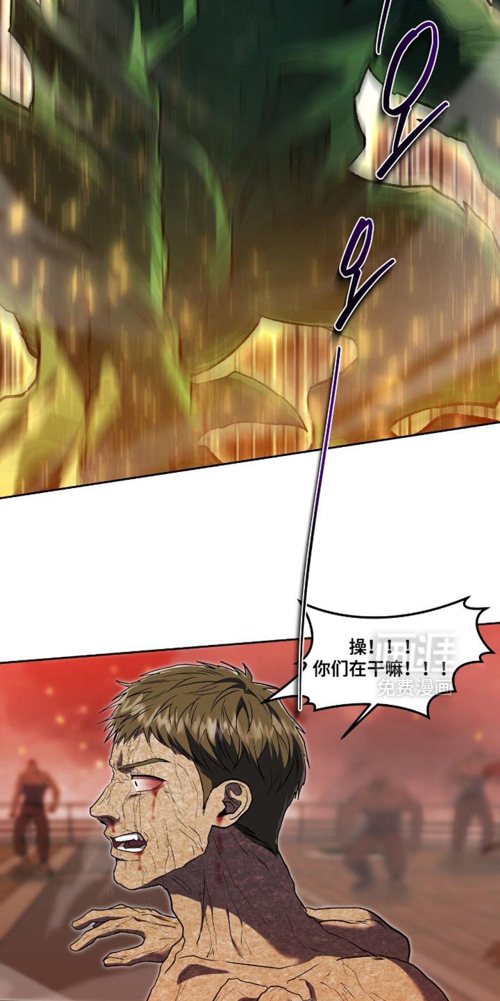 第129章：【第三季】都杀了