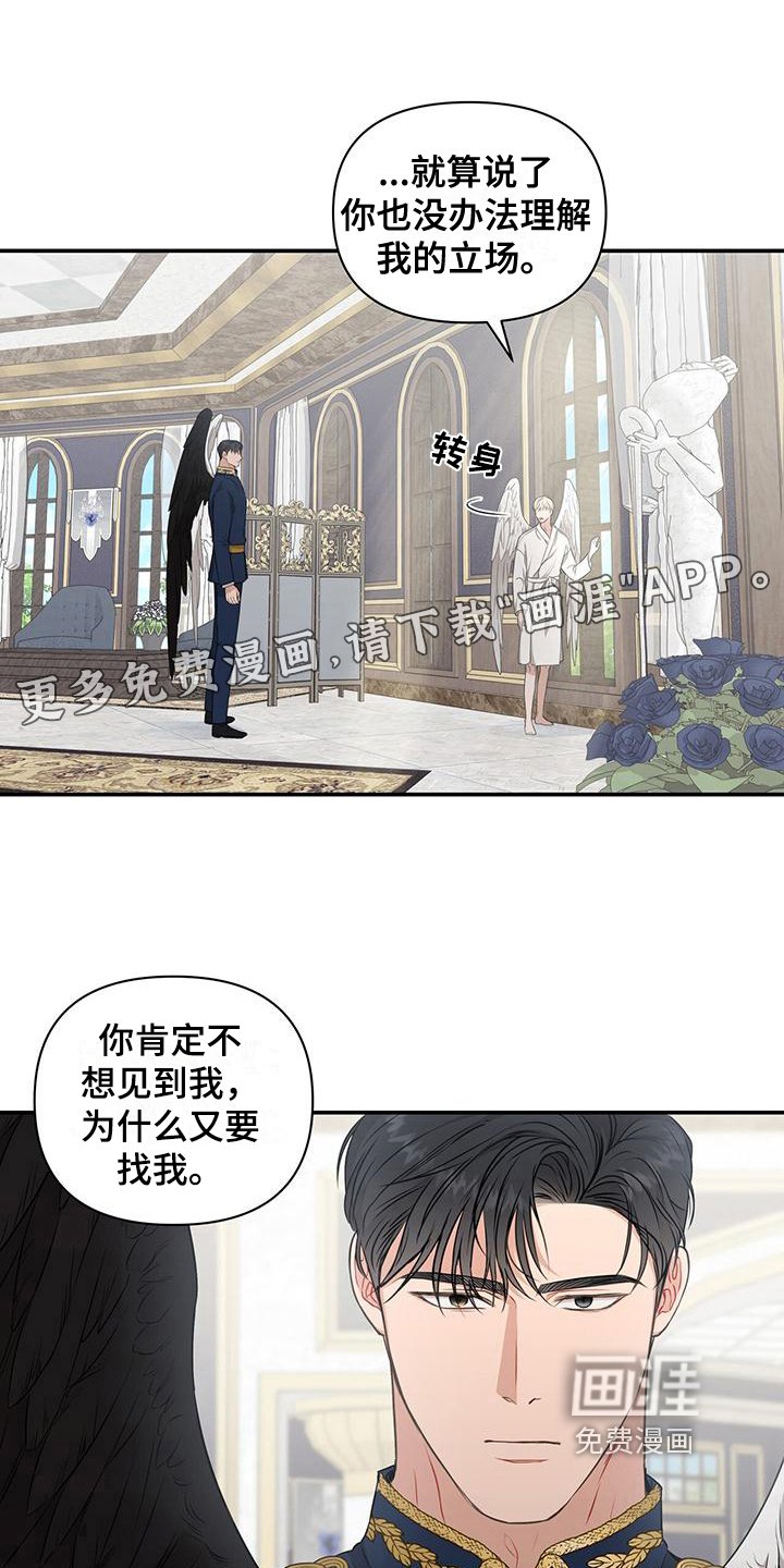 第13章：通知