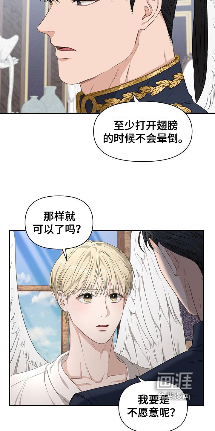 第13章：通知