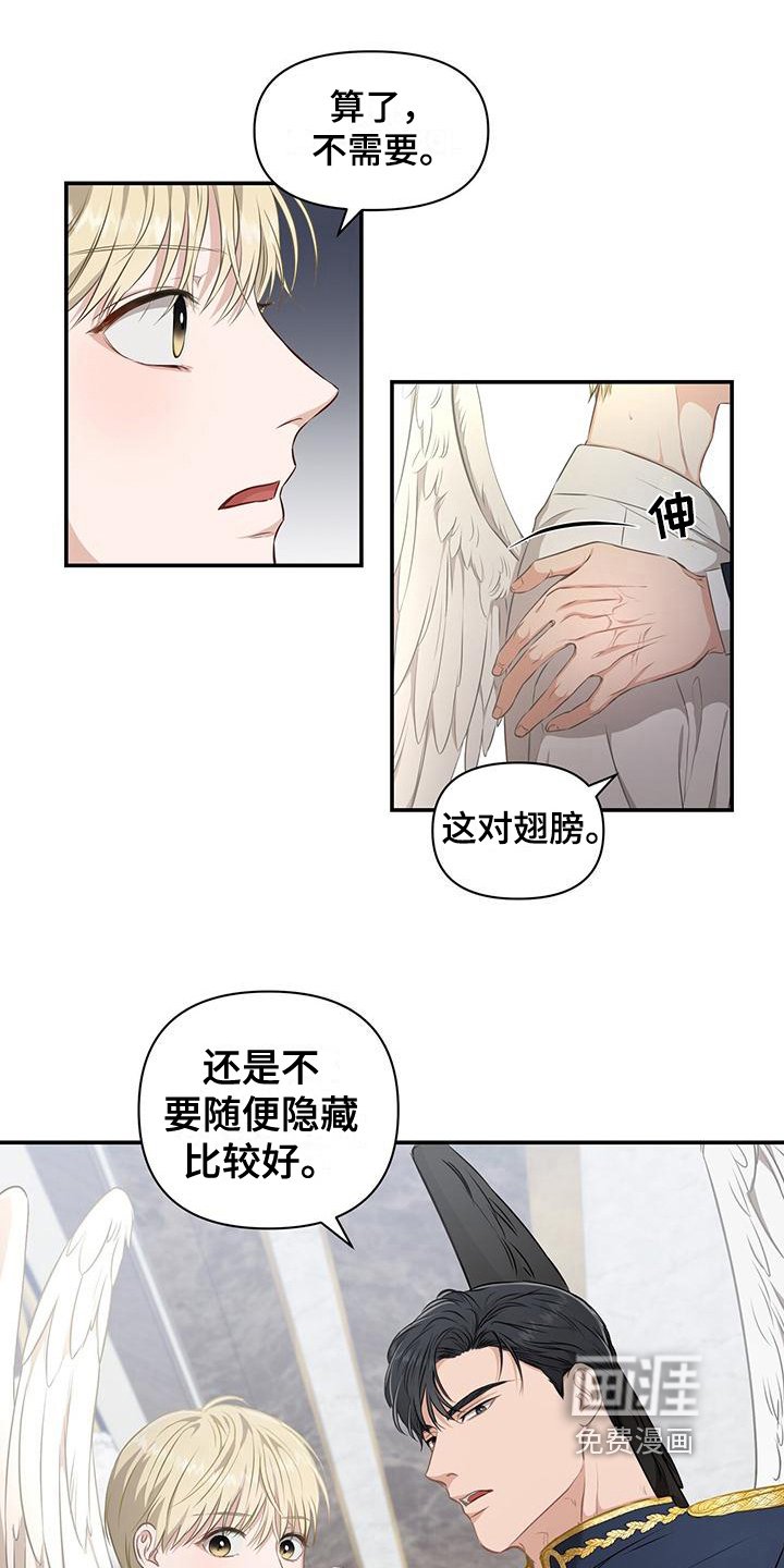 第13章：通知