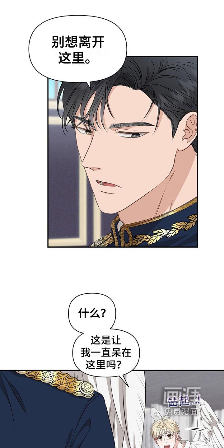 第13章：通知