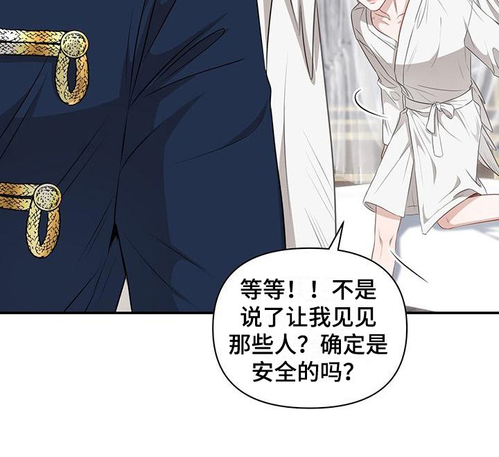 第13章：通知