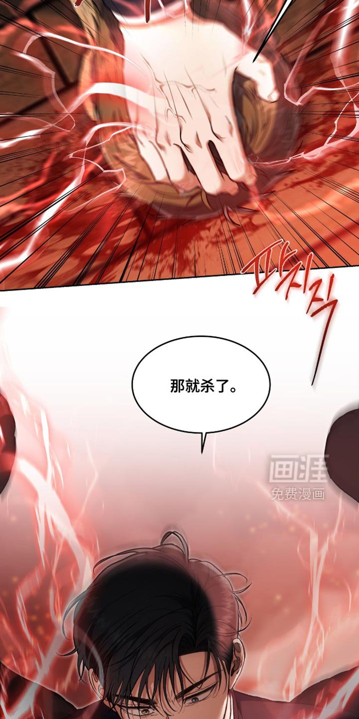 第130章：【第三季】不要原谅我